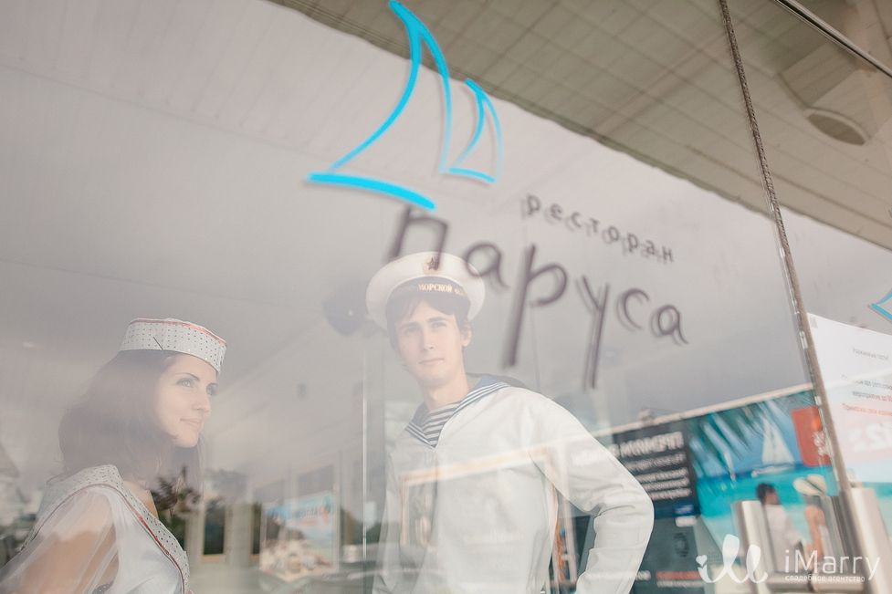 Морское путешествие