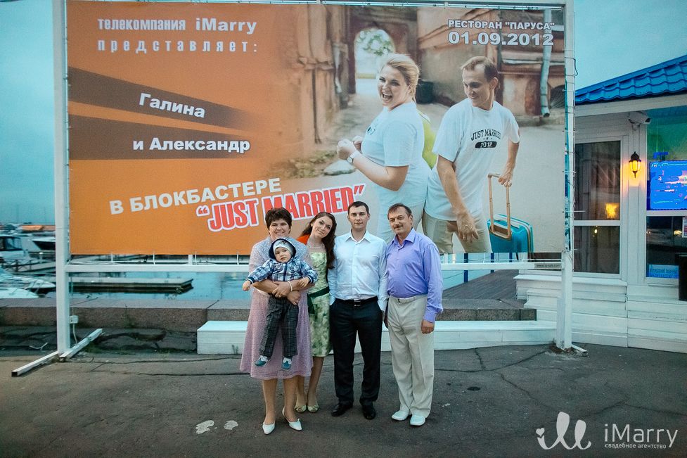 Морское путешествие